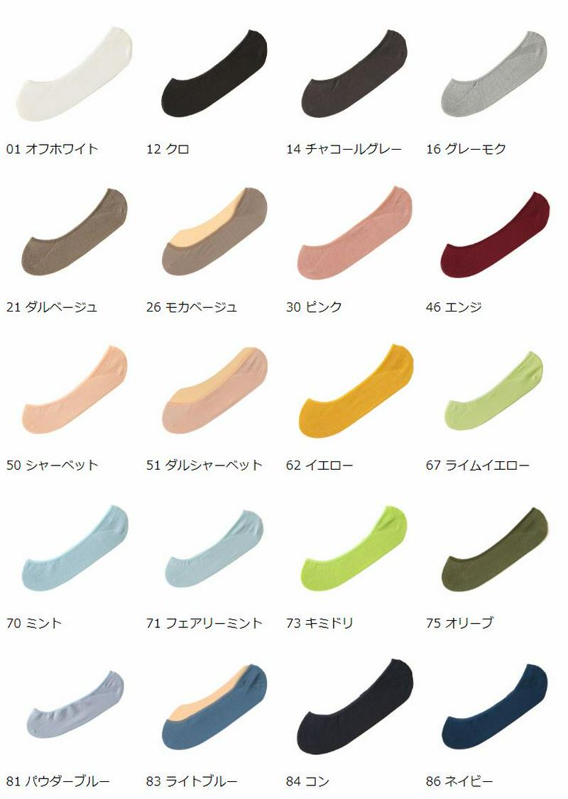 【あす楽】【公式 靴下屋】 ドライな 消臭 カバーソックス 24～26cm / 靴下 タビオ Tabio くつ下 レディース フットカバー 浅め 大きいサイズ Lサイズ デオドラント 消臭靴下 吸水 速乾 無地 黒 日本製
