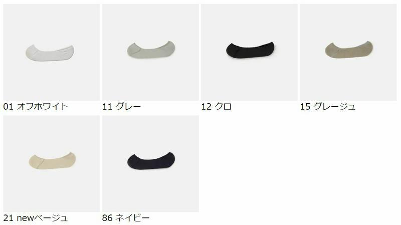 【全品送料無料～6/26 09:59迄】【あす楽】【公式 靴下屋】 脱げないを追及した グッドヒール カバー L寸 24～26cm / 靴下 タビオ Tabio くつ下 カバーソックス フットカバー レディース 大きいサイズ L 黒 日本製