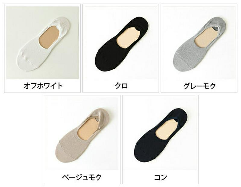 【全品送料無料～6/26 09:59迄】【あす楽】【公式 靴下屋】デオドラント 無縫製 カバーソックス 24～26cm / 靴下 タビオ Tabio くつ下 レディース フットカバー 大きいサイズ Lサイズ 消臭靴下 消臭 吸水 速乾 デオセル無地カジュアルカバーソックス 黒 日本製