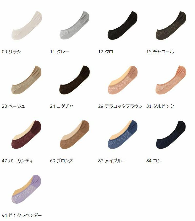 【あす楽】【靴下屋】 ゴム下花柄カバーソックス / 靴下 タビオ Tabio くつ下 レディース フットカバー 日本製 nc