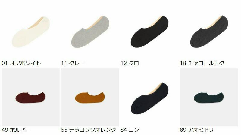 【あす楽】【靴下屋】 Newデオドラント無地カジュアルカバー / 靴下 タビオ Tabio くつ下 カバー フットカバー 消臭靴