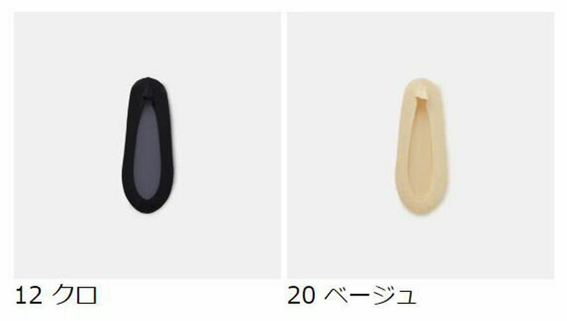 【あす楽】【公式 靴下屋】 ラウンドシリコン フリーカット カバー / 靴下 タビオ Tabio くつ下 カバーソックス フットカバー 脱げない 脱げにくい レディース 黒 日本製