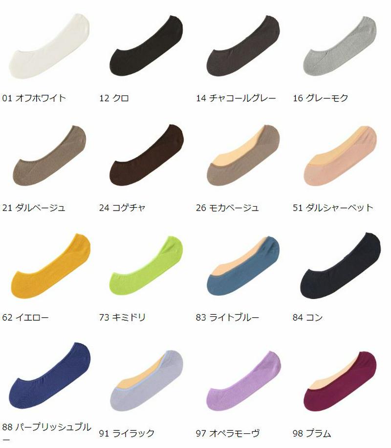 【あす楽】【公式 靴下屋】 デオドラント 綿混 カバーソックス / 靴下 タビオ Tabio くつ下 レディース フットカバー 浅め 無地 消臭靴下 消臭 吸水 速乾 ドライな消臭カバーソックス 黒 日本製 2406de