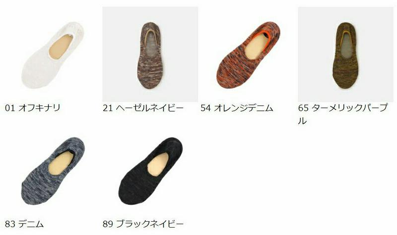 【全品送料無料★〜4/16 23:59迄】【あす楽】【靴下屋】 ◆消臭◆スラブひき揃えカバー / 靴下 タビオ Tabio くつ下 カバー フットカバー 消臭靴下 デオドラント レディース 日本製