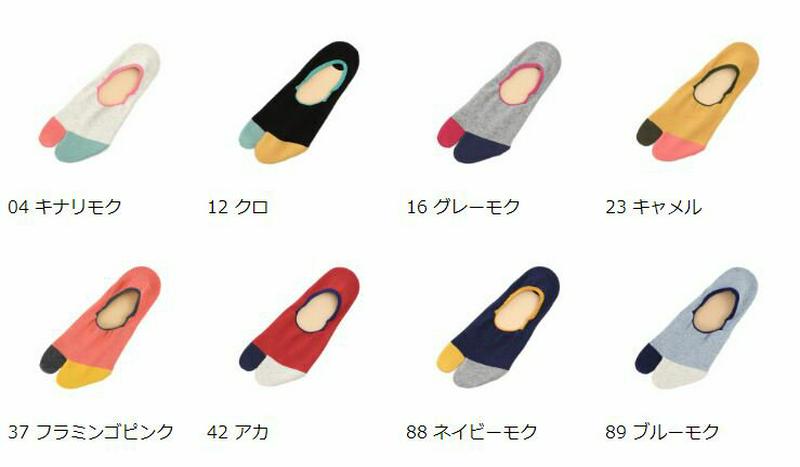 【あす楽】【靴下屋】 指先2色切替足袋カバー / 靴下 タビオ Tabio くつ下 カバー フットカバー 足袋 たび タビ 足袋