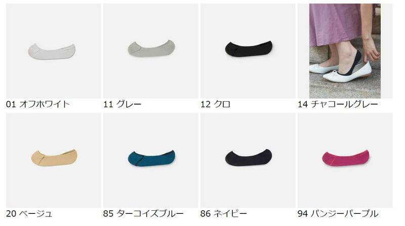 【全品送料無料～6/26 09:59迄】【あす楽】【公式 靴下屋】 極浅 脱げないを追求した グッドヒール カバー / 靴下 タビオ Tabio くつ下 カバーソックス 脱げにくい フットカバー レディース 黒 日本製