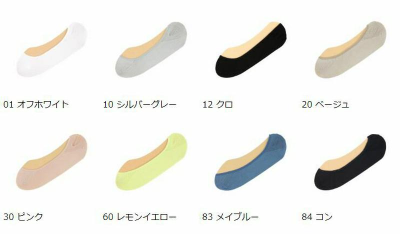 【あす楽】【公式 靴下屋】 クール&ドライ カバーソックス / 靴下 タビオ Tabio くつ下 カバー フットカバー レディース 黒 日本製 2406de