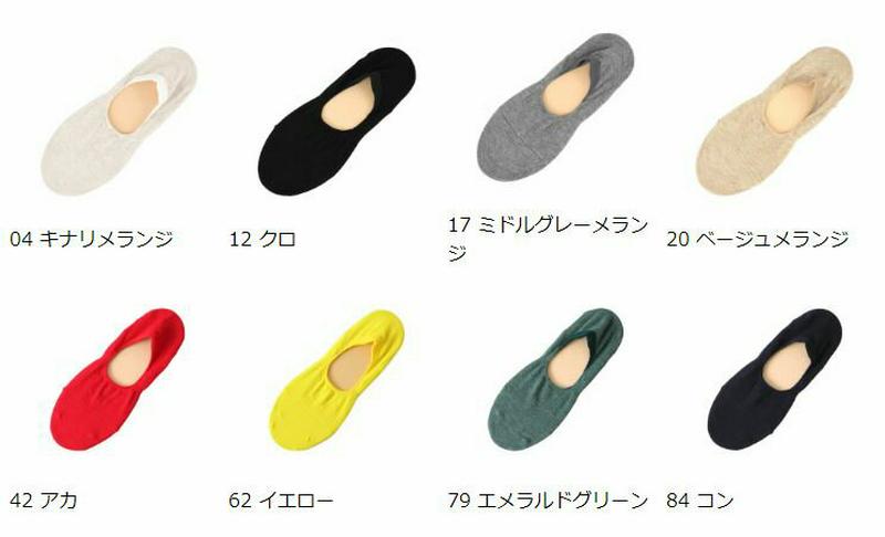 【あす楽】【靴下屋】 メランジロングキープカジュアルカバー / 靴下 タビオ Tabio くつ下 カバー フットカバー レディース 日本製