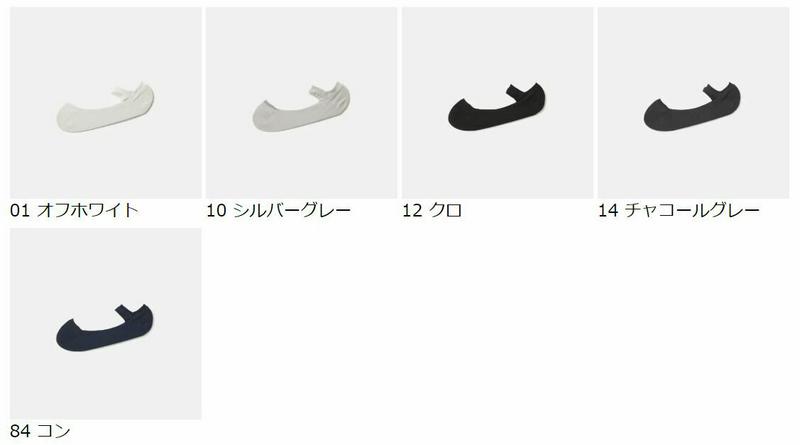 【あす楽】【靴下屋】 無縫製サンダルカバーソックス 24〜26cm / 靴下 タビオ Tabio くつ下 カバー フットカバー レディース 大きいサイズ L 日本製 2206ka