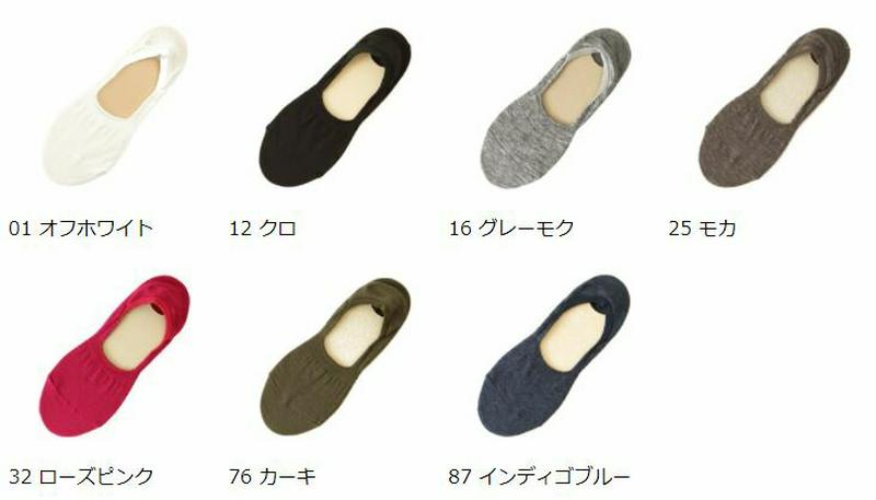 【全品送料無料★〜12/26 23:59迄】【あす楽】【靴下屋】 毛混無縫製カジュアルカバー / 靴下 タビオ Tabio くつ下 レディース 日本製 2012ka