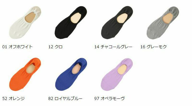 【全品送料無料～6/26 09:59迄】【30%OFF】【あす楽】【公式 靴下屋】 デオドラント 深め カジュアル カバーソックス / 靴下 タビオ Tabio くつ下 レディース フットカバー 消臭靴下 消臭 吸水 速乾 黒 日本製 2406sl