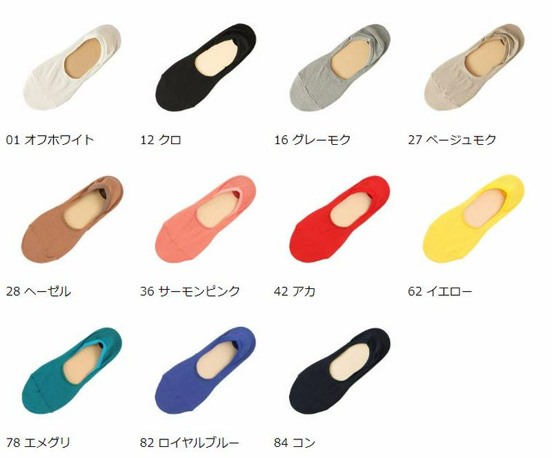 【全品送料無料～6/26 09:59迄】【あす楽】【公式 靴下屋】 デオドラント 無縫製 カバーソックス / 靴下 タビオ Tabio くつ下 レディース カバー ソックス フットカバー 深め 消臭靴下 消臭 吸水 速乾 デオセル無地カジュアルカバーソックス 黒 日本製