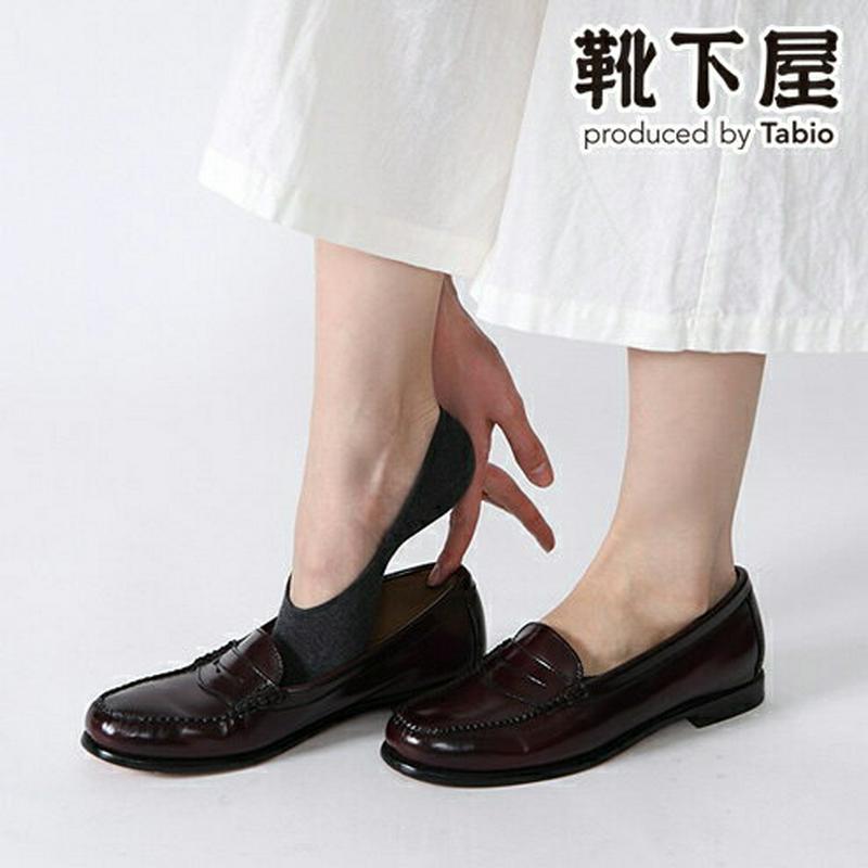 【あす楽】【靴下屋】 綿素材の無地カバーソックス 24〜26cm / 靴下 タビオ Tabio くつ下 レディース フットカバー 大きいサイズ Lサイズ 日本製 2106ka