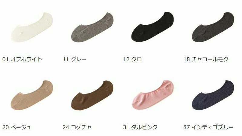 【あす楽】【靴下屋】 綿素材の無地カバーソックス 24〜26cm / 靴下 タビオ Tabio くつ下 レディース フットカバー 大きいサイズ Lサイズ 日本製 2106ka
