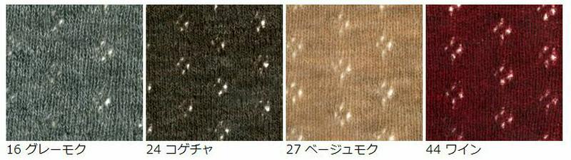 【あす楽】【Tabio】 イルマックドット柄タイツ / 靴下屋 靴下 タビオ くつ下 レディース タイツ カラータイツ ストッキング デニール 日本製