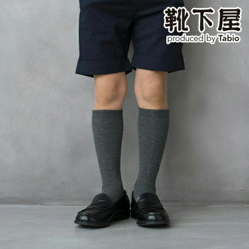 【あす楽】【靴下屋】 キッズ 2×1リブハイソックス13cm〜15cm / 靴下 タビオ Tabio くつ下 キッズ 子供 子供用靴下 日本製