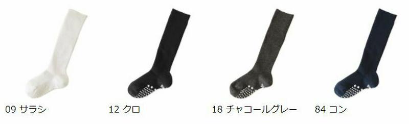 【あす楽】【靴下屋】 キッズ 2×1リブハイソックス13cm〜15cm / 靴下 タビオ Tabio くつ下 キッズ 子供 子供用靴下 日本製