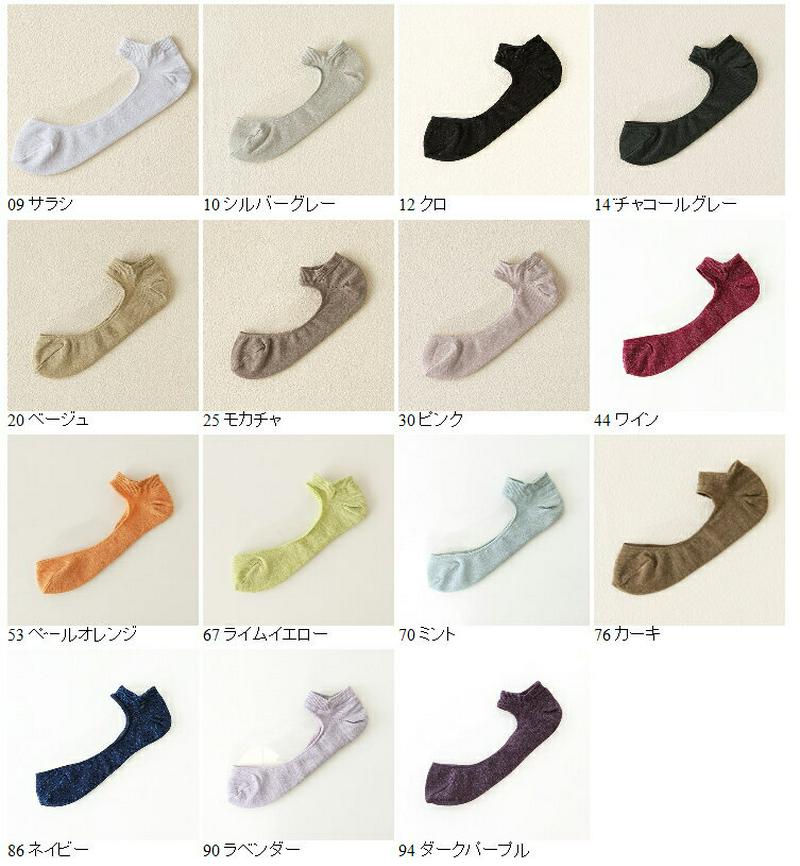【あす楽】【靴下屋】 ラメサンダル風カバーソックス24.0〜26.0cm / 靴下 タビオ Tabio くつ下 レディース フットカバー ストラップ 脱げにくい 日本製 2106sl