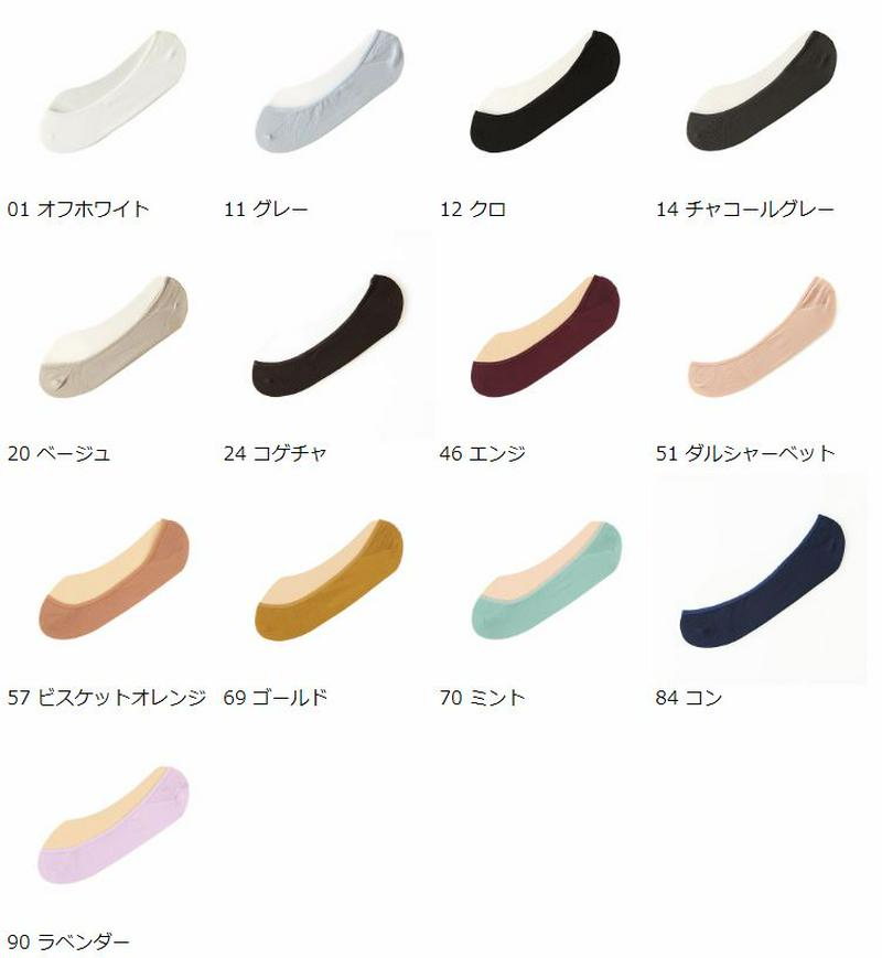 【全品送料無料～6/26 09:59迄】【あす楽】【公式 靴下屋】 ドライな カバーソックス（浅め）22～24cm / 靴下 タビオ Tabio くつ下 レディース フットカバー 浅め 吸水速乾 黒 日本製