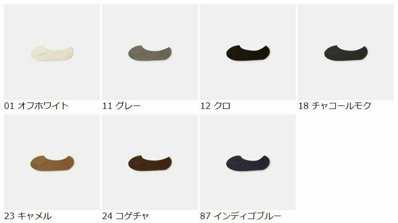 【あす楽】【靴下屋】 綿素材の無地カバーソックス / 靴下 タビオ Tabio くつ下 レディース フットカバー 日本製 2106ka