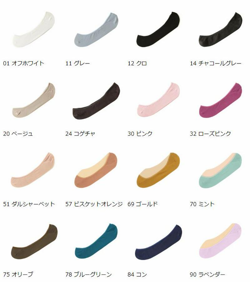 【あす楽】【靴下屋】 ドライなカバーソックス24〜26cm / 靴下 タビオ Tabio くつ下 レディース フットカバー 浅め 大きいサイズ Lサイズ 吸水速乾 日本製 2206ka