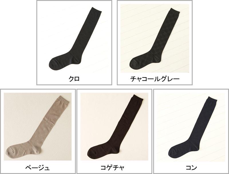 【あす楽】【靴下屋】 斜め透かし柄ハイソックス / 靴下 タビオ Tabio くつ下 レディース ハイソックス 日本製