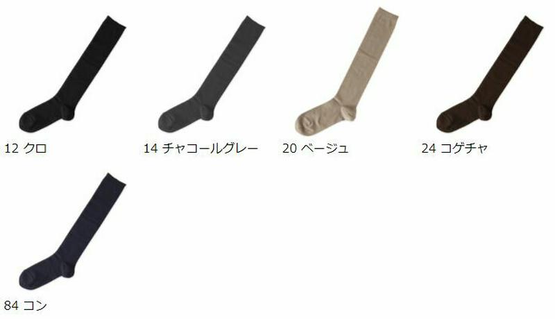 【あす楽】【靴下屋】 ハイゲージベタハイソックス / 靴下 タビオ Tabio くつ下 レディース 日本製 2206ka