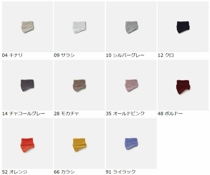 【あす楽】【靴下屋】 無地トングタイプ / 靴下 タビオ Tabio くつ下 レディース サンダル用 サンダルソックス 麻 トング靴下 トングソックス 日本製