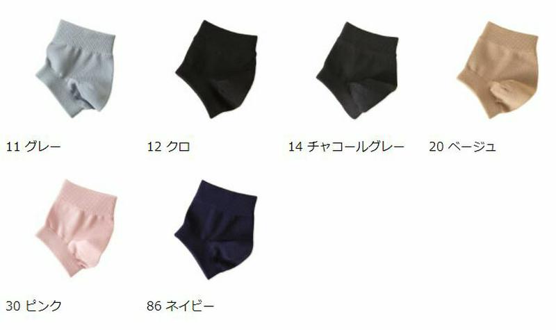 【あす楽】【靴下屋】 トウレスかかとカバー / 靴下 タビオ Tabio くつ下 レディース かかと かかとソックス かかとカバー 冷え対策 冷えとり 冷房対策 サンダル 日本製