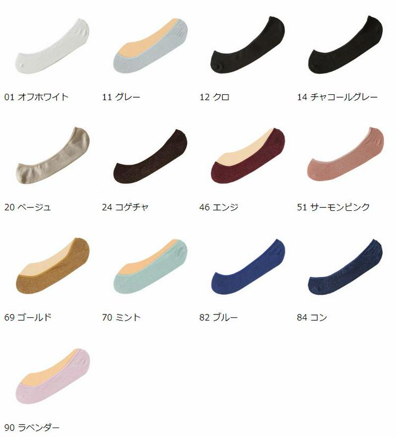 【全品送料無料～6/26 09:59迄】【あす楽】【公式 靴下屋】 ドライなラメ カバーソックス 22～24cm / 靴下 タビオ Tabio くつ下 レディース フットカバー 吸水 速乾 浅め 黒 日本製