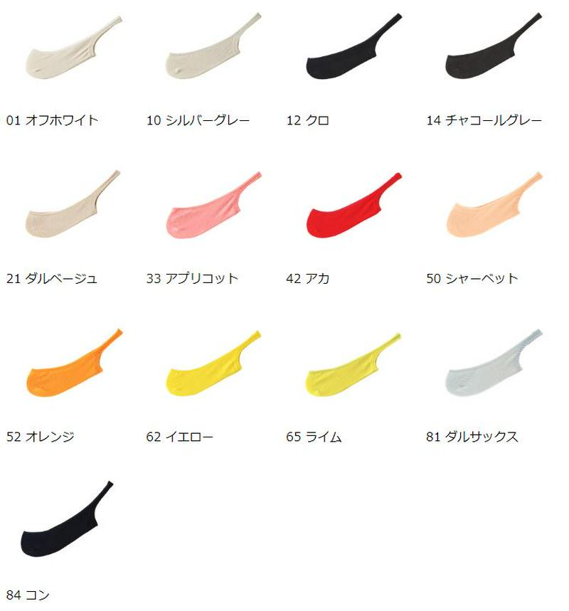 【全品送料無料★〜12/11 23:59迄】【あす楽】【靴下屋】 バックストラップ付きカバーソックス24〜26cm / 靴下 タビオ Tabio くつ下 レディース フットカバー ストラップ 脱げにくい 浅め 大きいサイズ Lサイズ 日本製