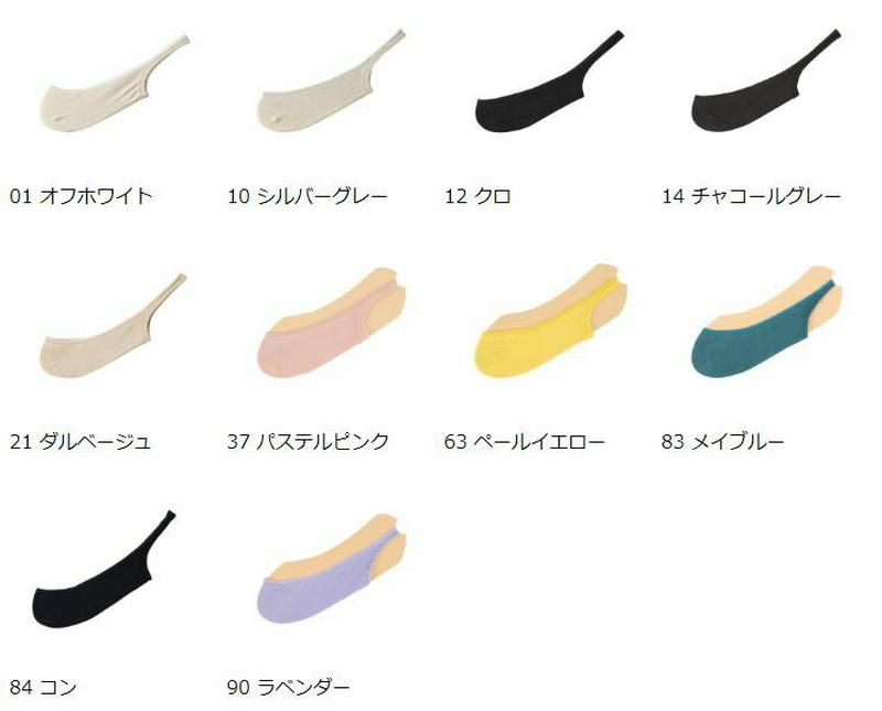 【あす楽】【靴下屋】 バックストラップカバーソックス / 靴下 タビオ Tabio くつ下 レディース フットカバー 日本製 2212ka