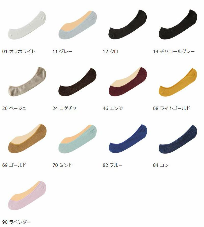 【あす楽】30%OFF【靴下屋】 ドライなラメカバーソックス24〜26cm / 靴下 タビオ Tabio くつ下 レディース フットカバー 大きいサイズ Lサイズ 日本製 2206sl