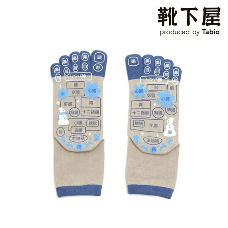 【あす楽】【靴下屋】スノーマン足ツボ押しプリント五本指ソックス 24〜26cm 大きいサイズ / 靴下屋 靴下 タビオ Tabi