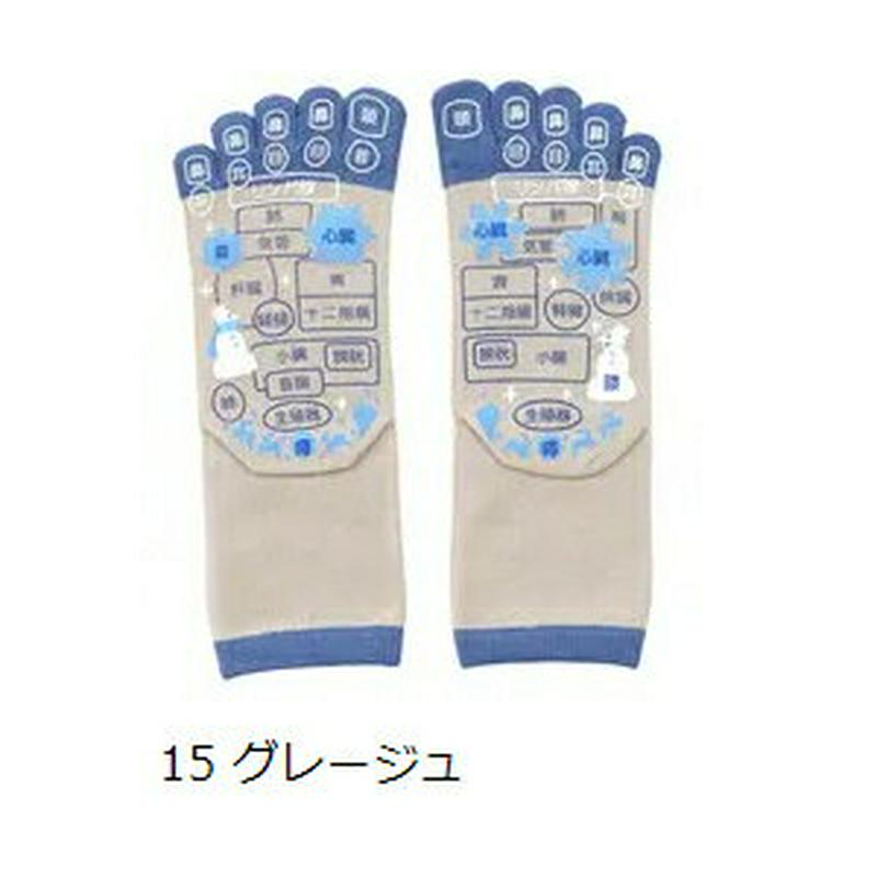 【あす楽】【靴下屋】スノーマン足ツボ押しプリント五本指ソックス 24〜26cm 大きいサイズ / 靴下屋 靴下 タビオ Tabi