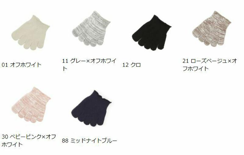【あす楽】【TABIO LEG LABO】 ざっくり絹のミックスカラーつま先5本指ソックス22〜24cm【気持ちいいシルクの靴下