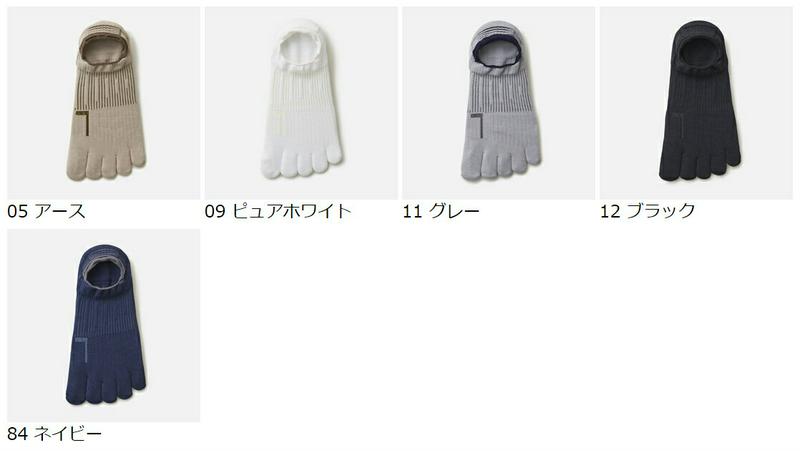 【あす楽】【TABIO SPORTS】 フットパフォーマー5本指ソックス 27〜29cm / 靴下屋 靴下 タビオ タビオスポーツ Tabio くつ下 5本指 五本指 5本指靴下 五本指靴下 5本指ソックス 五本指ソックス カバー フットカバー 消臭靴下 デオドラント メンズ 大きいサイズ L 日本製