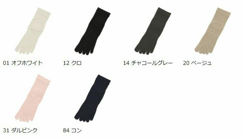 【あす楽】【TABIO LEG LABO】 しっとり絹の5本指ショートソックス24〜26cm【気持ちいいシルクの靴下】 / 靴下屋 靴下 タビオ くつ下 5本指 五本指 5本指靴下 五本指靴下 ショート シルク 絹 カテキン 消臭 レディース 大きいサイズ Lサイズ 日本製