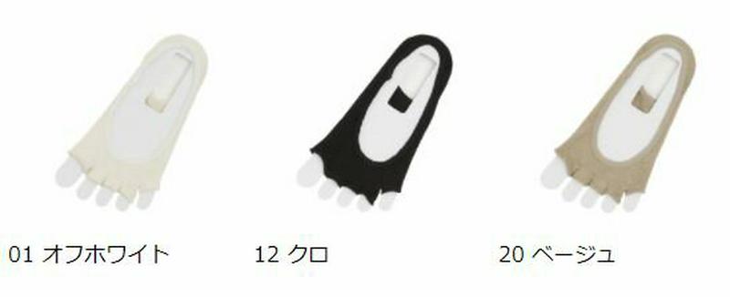 【あす楽】【TABIO LEG LABO】 しっとり絹のつま先なし5本指引っ掛けカバーソックス22〜24cm【気持ちいいシルクの
