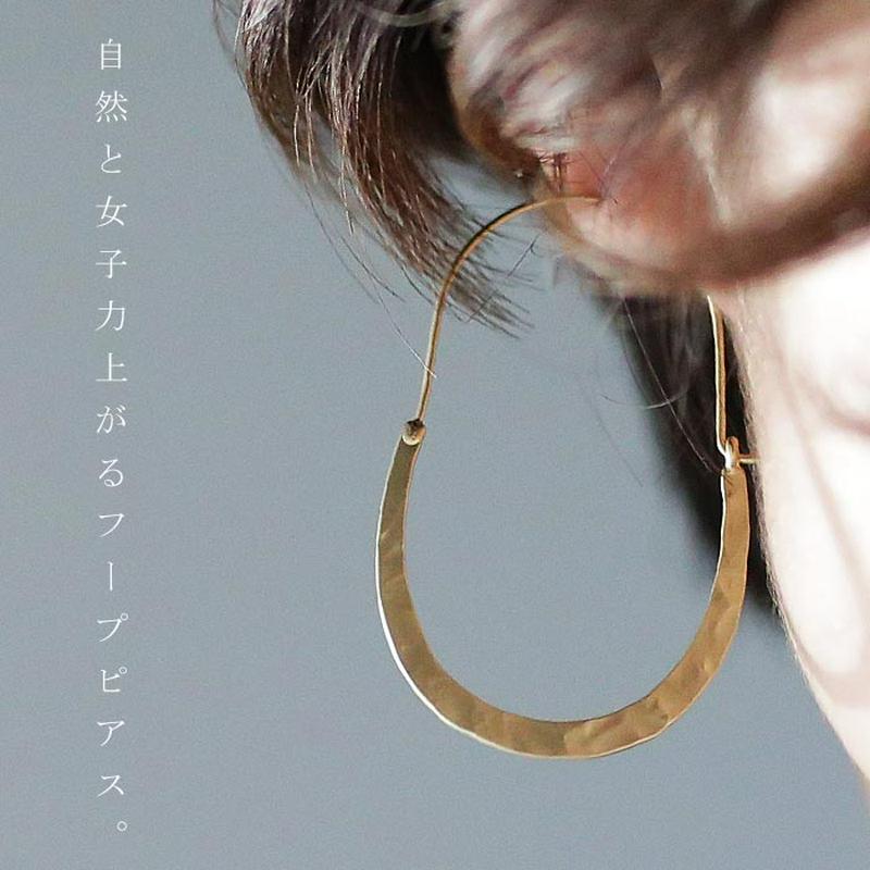 シンプルだからこコーデに馴染んでくれる。フープゴールドピアス・再販。(10)◎メール便可！
