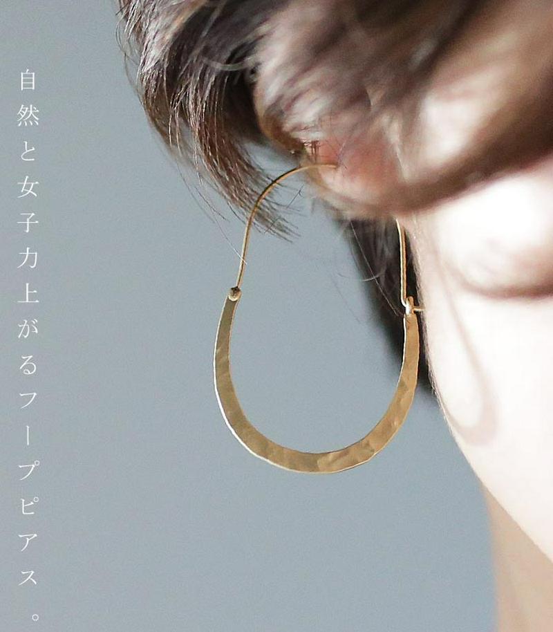 シンプルだからこコーデに馴染んでくれる。フープゴールドピアス・再販。(10)◎メール便可！
