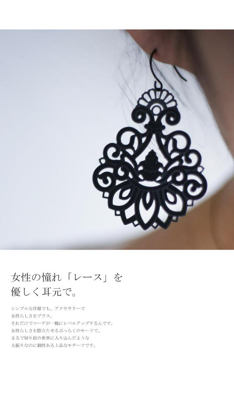 プレートピアス ピアス レディース フックピアス 切り絵風・2月29日10時～再再販。(30)メール便可 few