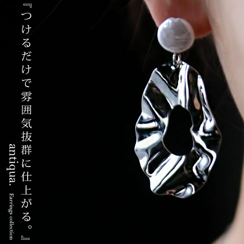 少しのエッジが好アクセントに。パールデザインイヤリング・(10)メール便可【232B】
