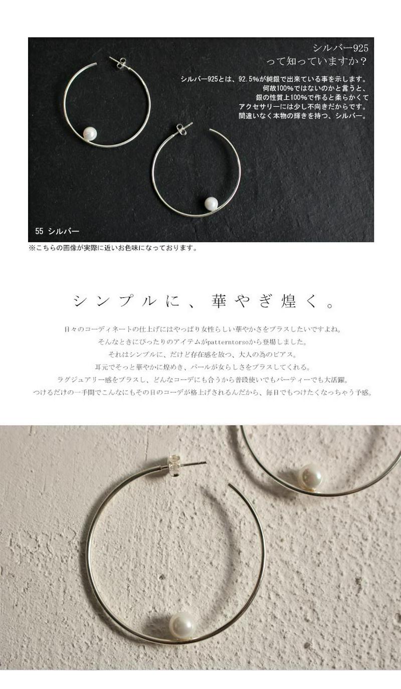 パールがちょこんと。パールデザインループピアス・再再販。「G」(10)◎メール便可！