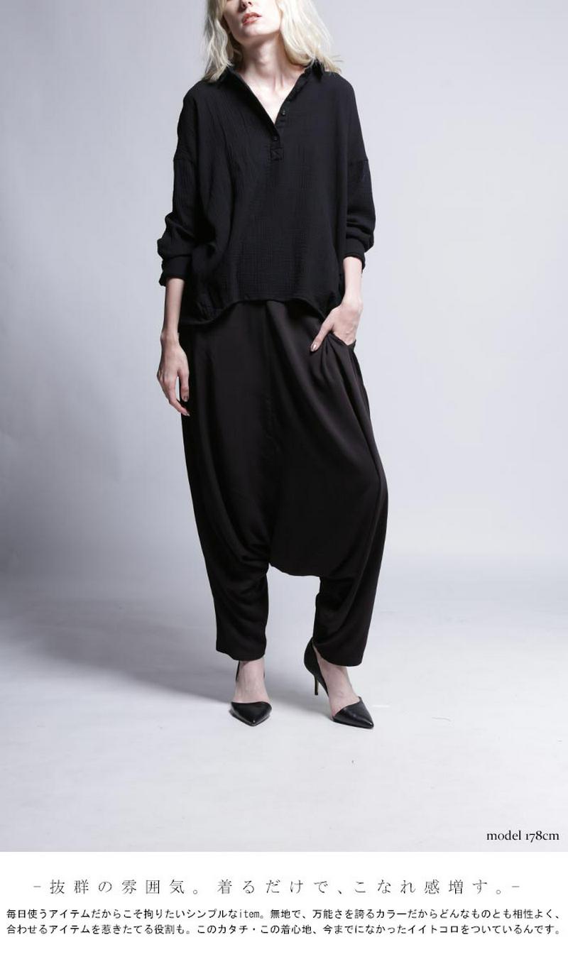 肌に馴染む、ナチュラルstyle。プルオーバートップス・再再販。「G」(100)◎メール便可！