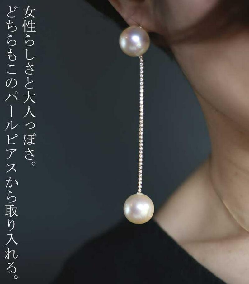 別格な品、パールとキュービックジルコニアの輝き。パールアシメピアス・(10)メール便可