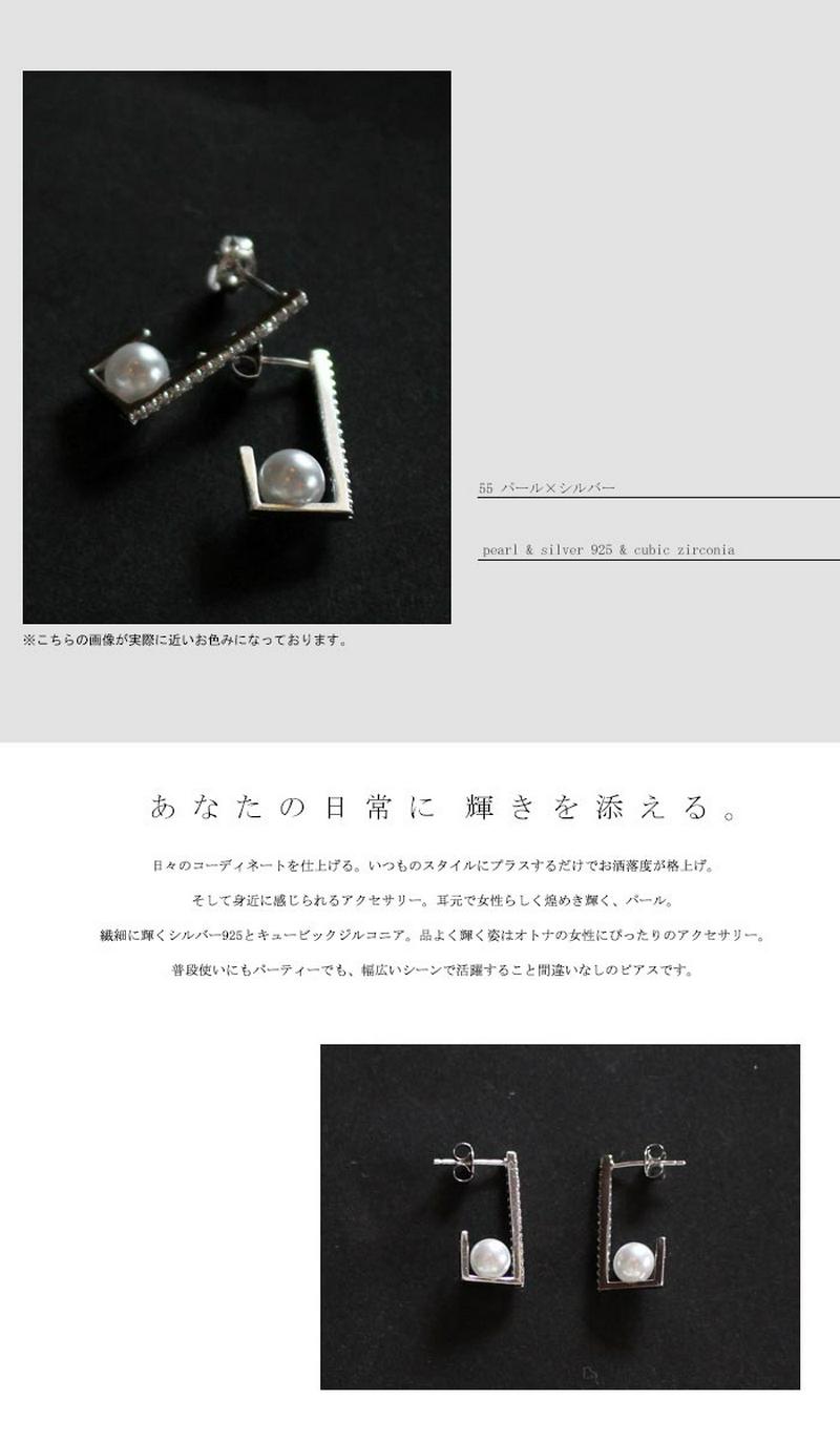綺麗惹き出すピアスが欲しい。きらりとするドキッとさせられる。・再再販。デザインピアス「G」(10)◎メール便可！