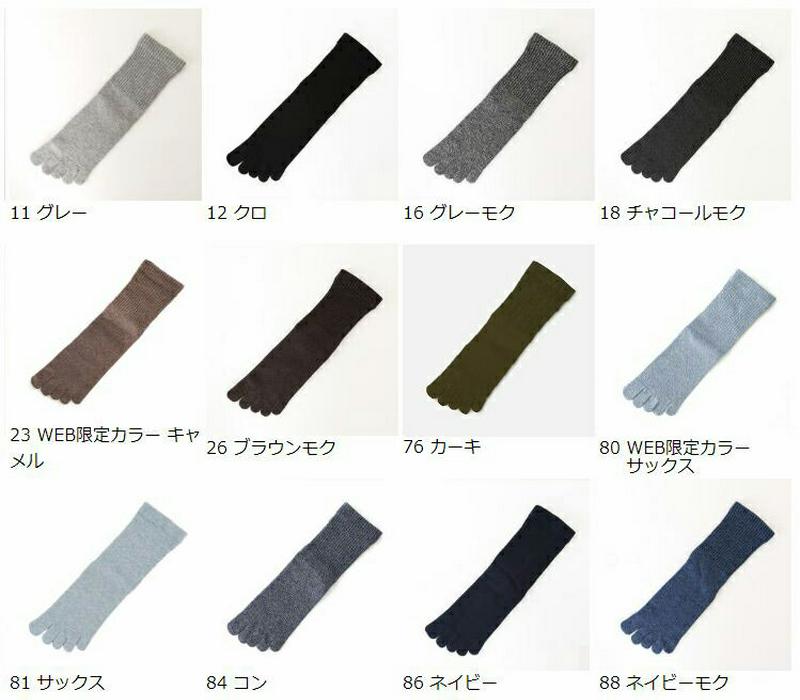 【あす楽】【Tabio MEN】 メンズ ◆履き口ゆったり◆5本指ソックス / 靴下屋 靴下 タビオ Tabio くつ下 メンズ 五本指ソックス 五本指靴下 5本指ソックス 5本指靴下 日本製 父の日 2206mka