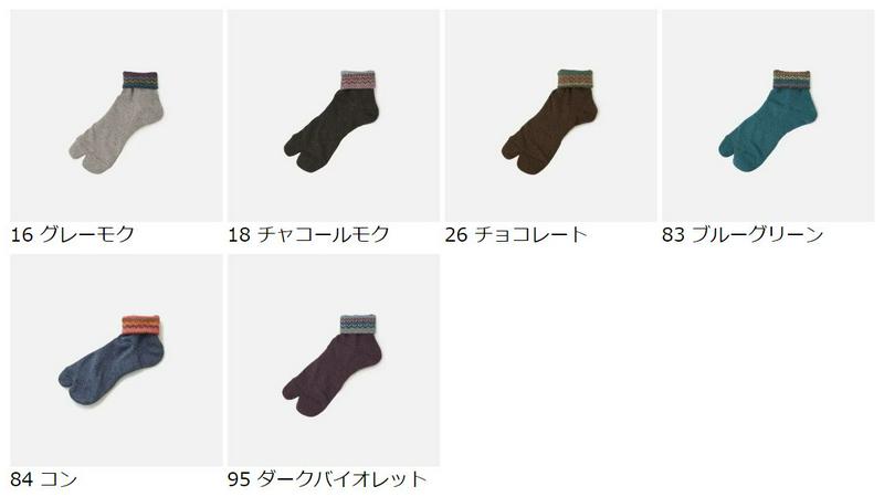 【あす楽】【公式 Tabio MEN】 メンズ折返し波柄足袋パイルショートソックス / 靴下屋 靴下 タビオメン タビオ くつ下 メンズ 足袋ソックス 足袋靴下 たび ショートソックス 日本製