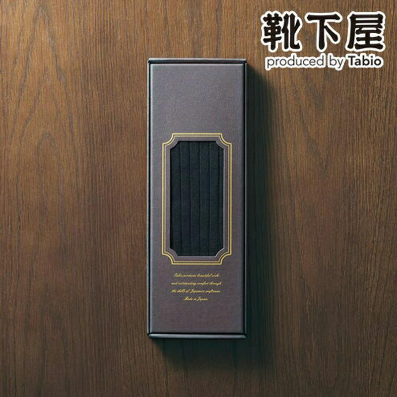 【全品送料無料～6/26 09:59迄】【あす楽】【公式 Tabio MEN】 メンズ 9×2 太リブ ソックス (スミクロ) / 靴下屋 靴下 タビオメン タビオ Tabio くつ下 クルー ビジネスソックス ビジネス 紳士 消臭靴下 デオドラント プレゼント 男性 ギフト 黒 日本製